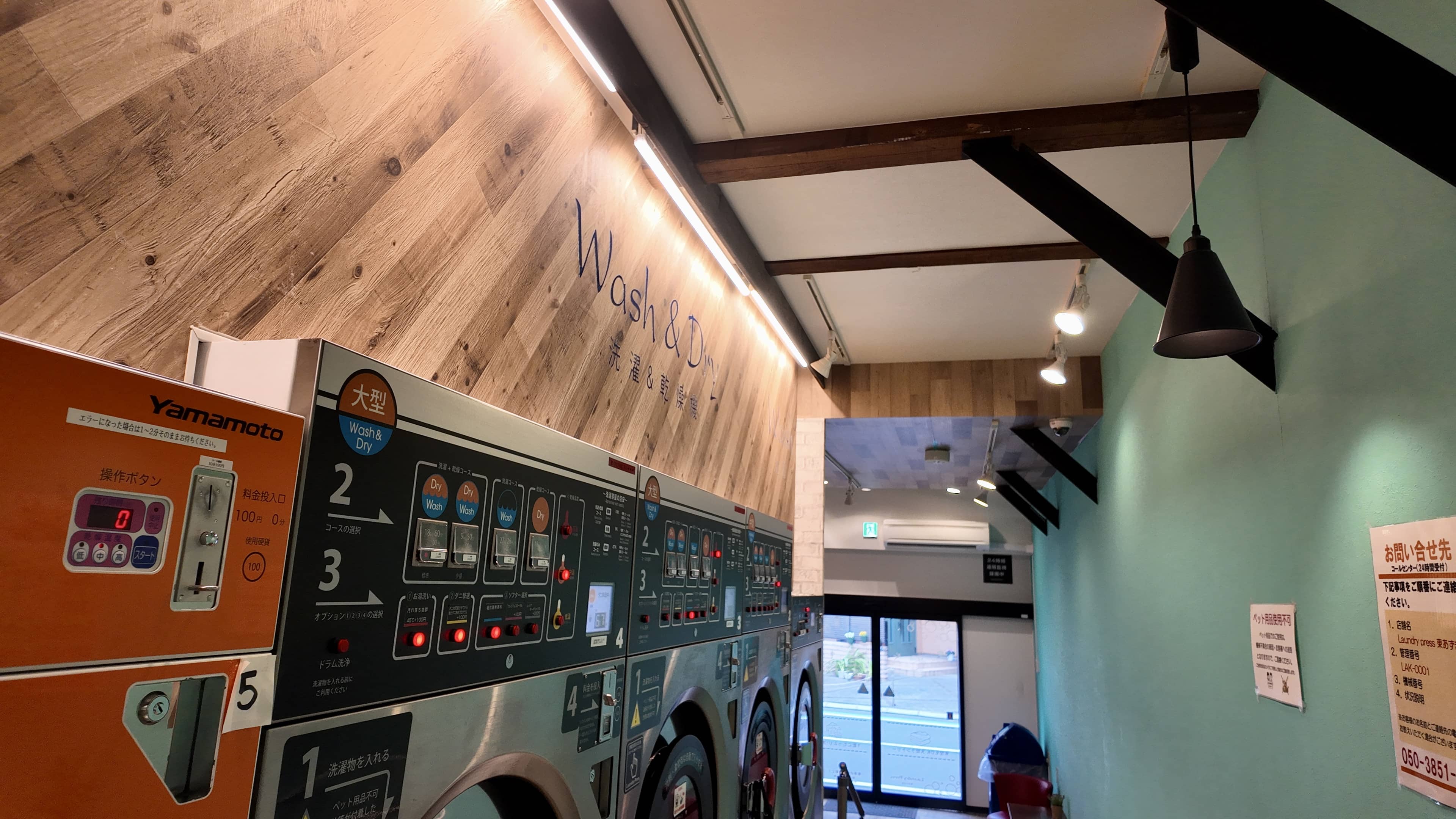 コインランドリー室内